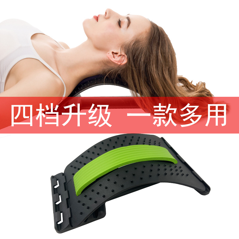 Acupuncture and moxibustion back stretchard four-speed position adjustable lumbar traction massager vertebrate stretcher waist corrector
